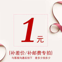 To fill the post of connection