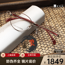 Charmant Summer Moneyline Titanium XL1602 Pure Titanium Woman FULL FRAME ULTRA LIGHT BUSINESS JAPAN HIGH-END NEARSIGHTEDNESS GLASSES FRAME