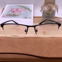 Ultra-light pure titanium four-sided half frame black frame trend business myopia frame can be equipped with lens 9824