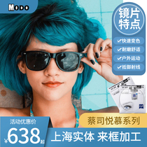 ZEISS ZEISS Lenses Delight in Dyeing Anti-UV Myopia Discoloration Sunglasses Custom Polarized Glasses sheet