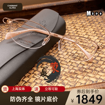 Charmant Summer hooded frame line titanium XL2904 female section Half Frame Pure Titanium Ultra Light Art Fashion Nearsighted Spectacle Frame