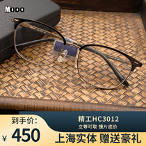 SEIKO Seiko HC3012 Spectacle Frame Ultra Light Pure Titanium Men Business Fashion Retro Full Frame Nearsightedness Glasses Frame