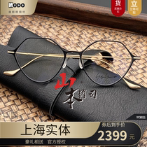 Yamamoto Yao Frames YY3021 Pure Titanium Full Frame Ultra Light Comfort Men And Women Same Japanese High-end Nearsightedness Spectacle Frame