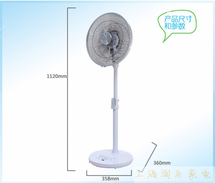 Quạt điện Fuji Bao hạ cánh thầm lặng người già bà bầu và trẻ em lắc đầu cơ DC biến tần tiết kiệm năng lượng - Quạt điện cây quạt