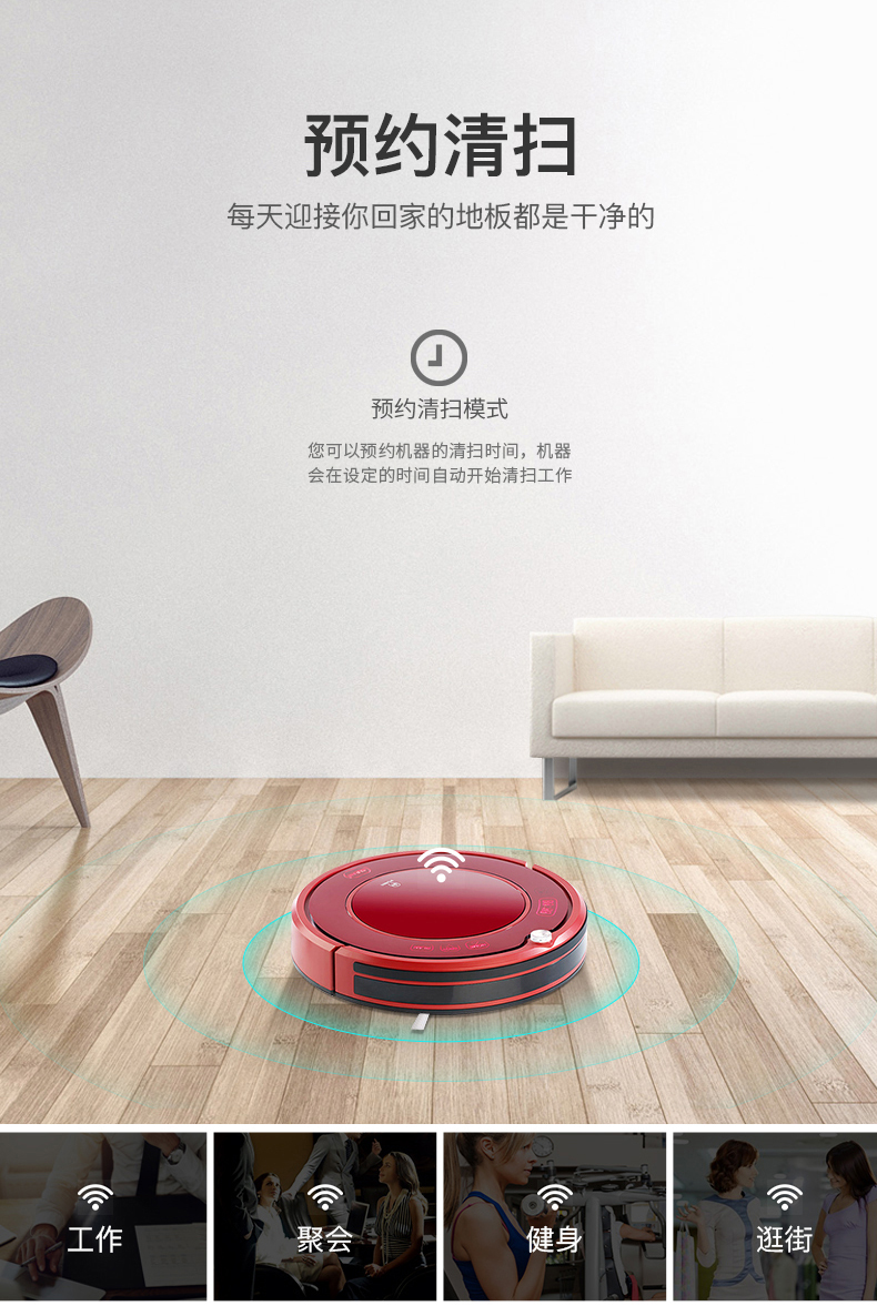 Đức sichler quét robot thông minh nhà máy hút bụi siêu mỏng tự động lau sạch robot lau nhà máy hút bụi sofa