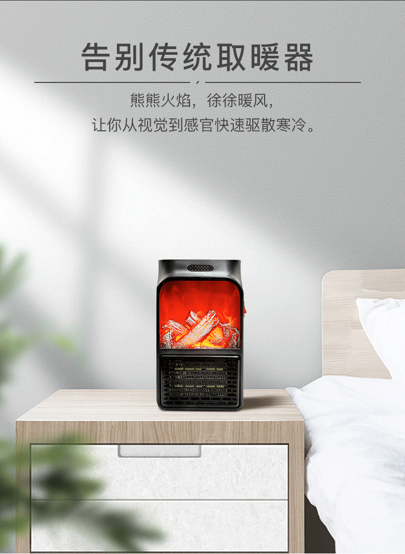 德國 Sichler NX3322 家用小型暖風機