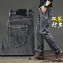 Autumn new mens jeans straight loose casual trousers elastic dark gray large size Joker spring and autumn pants