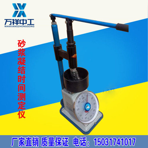 Mortar setting time tester digital display penetration resistance method mortar mixture mortar setting time tester
