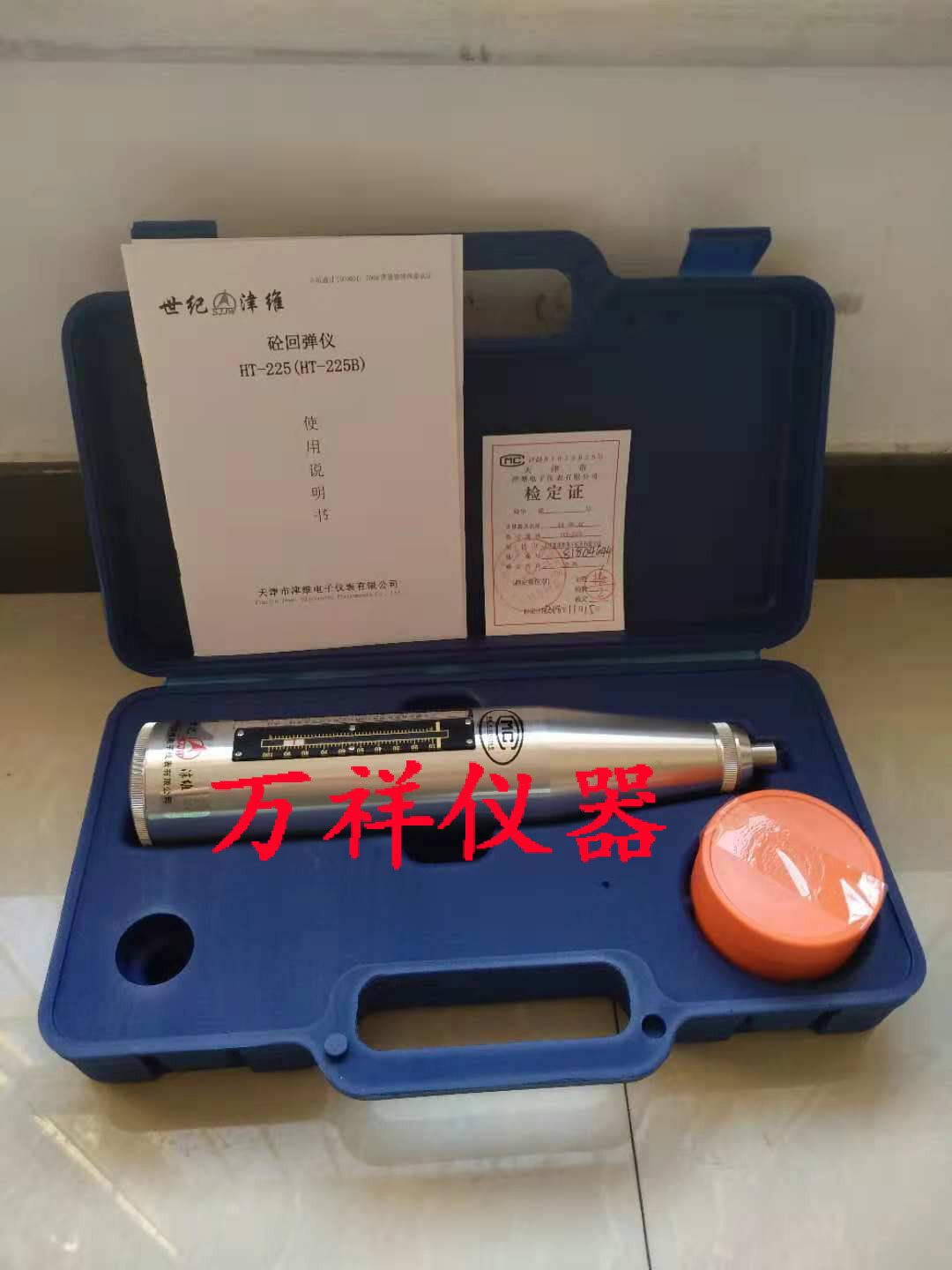 天津津维HT-225B型混凝土回弹仪解析-回弹仪-淘宝百科网