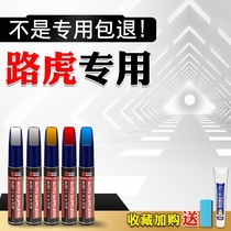 Cooster Land Rover Remediation Pen Range Rover Evoque Freelander Found 4 Point Paint Pen Scratch Repair Paint Pen