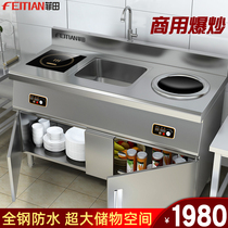 High-power commercial induction cooker 5000W double-head stove 8kw concave commercial electric frying stove 3500 household flat double stove