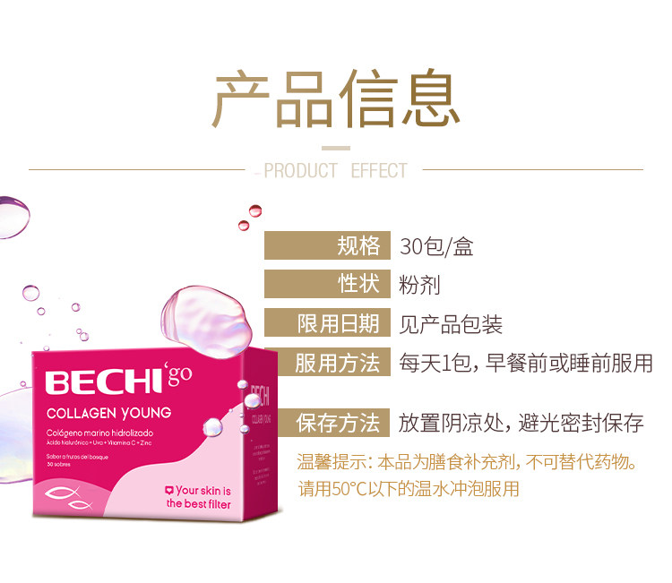 Молодая версия коллагена - детали_15.jpg