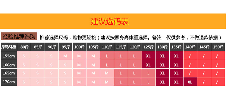 Cardigan en Adhesif - Ref 3230801 Image 15