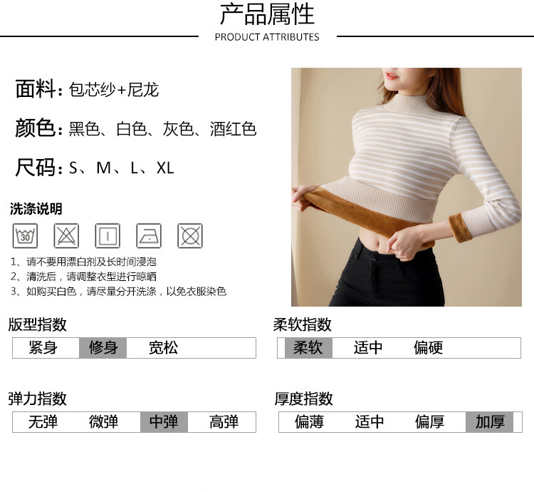 Cardigan en Adhesif - Ref 3230801 Image 17