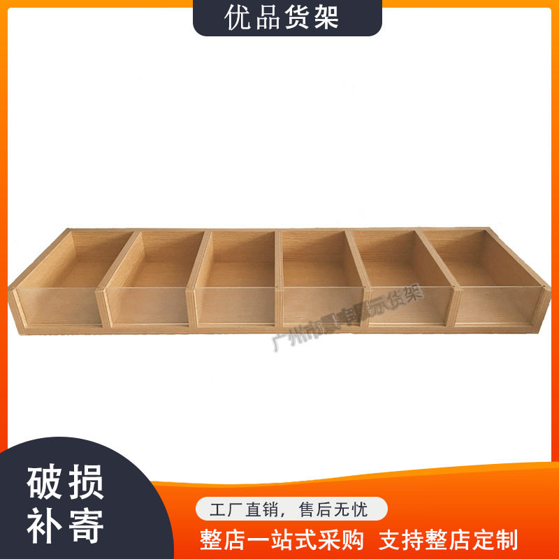 Mingchuang with the same wooden jewelry six-grid wooden box Nail polish hand chain jewelry earrings ear needle display rack shelf