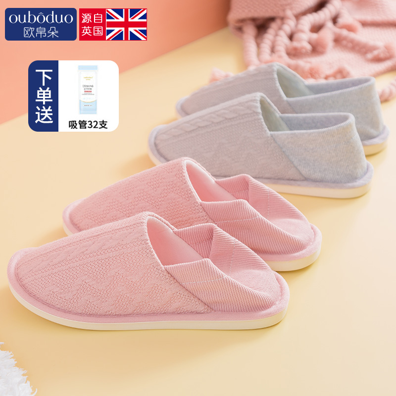 Summer sitting month Shoes Summer Thin pregnant woman postpartum spring autumn maternal soft bottom non-slip slippers bag heel July 6 7