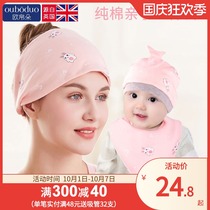 Coat hat summer thin post-natal forehead maternity hat Spring Autumn Winter pregnant womens headscarf hair belt head