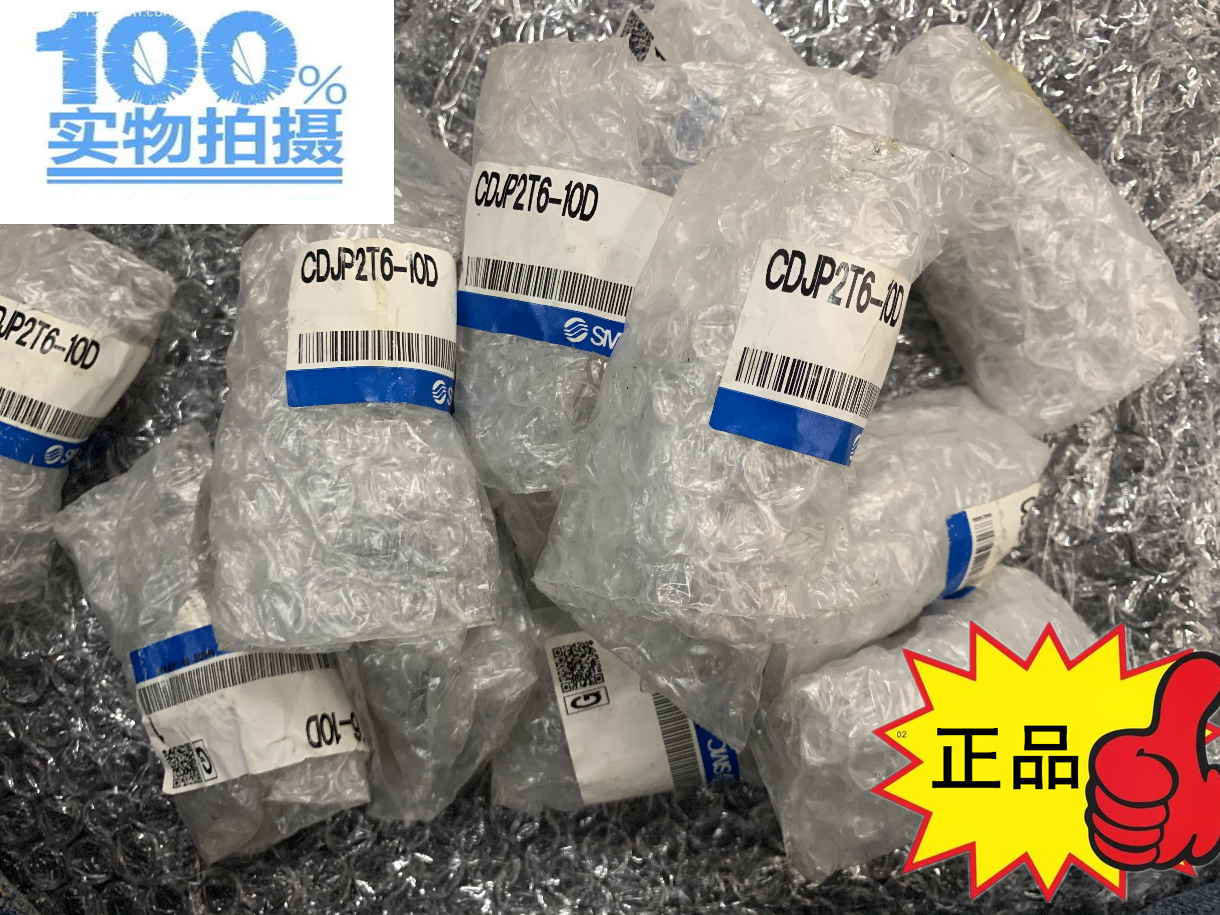 Brand new original SMC CDJP2T6-10D pin type cylinder spot special for sale