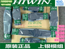 Upper silver HIWIN KK40 KK50 KK50 KK60 KK100 KK100 KK100 uniaxial robot KK module