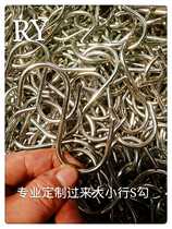 4MM thick 304 stainless steel S-shaped meat hook bacon roast chicken roast duck beef squab sausage hook S-shaped hook