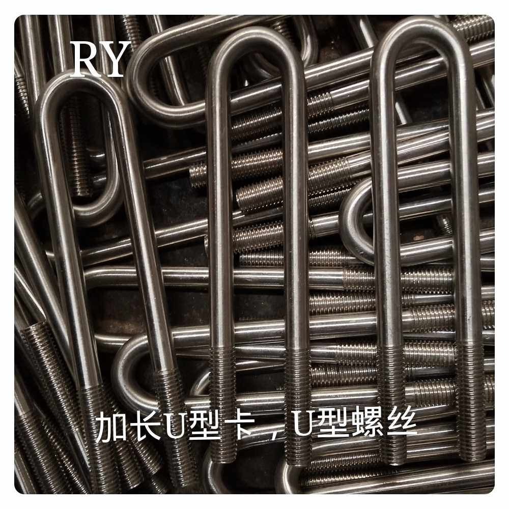 U-shaped bolt square card right angle riding horse card pipe clamp galvanized hoop m12m10 square pipe card U-shaped card U-shaped screw