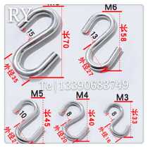 Iron galvanized S hook special iron hook for hanging flag pole metal S hook for poster pole S-shaped hook for hanging tag