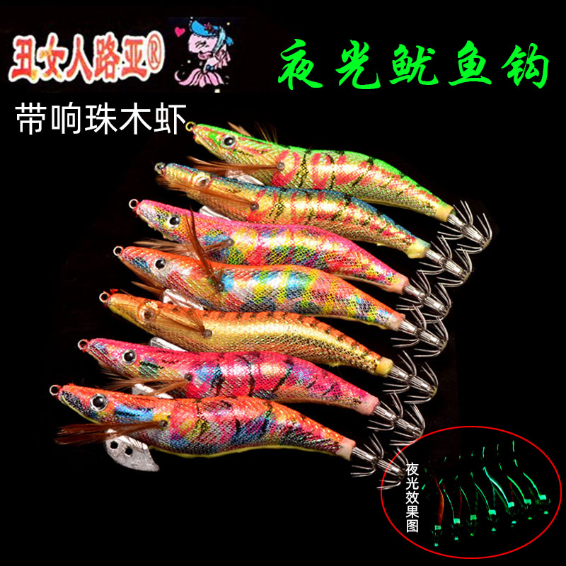 Ugly woman wood shrimp with loud pearl strong luminous squid hook ink fish hook 3 5 squid ink soft foot wood shrimp squid bait