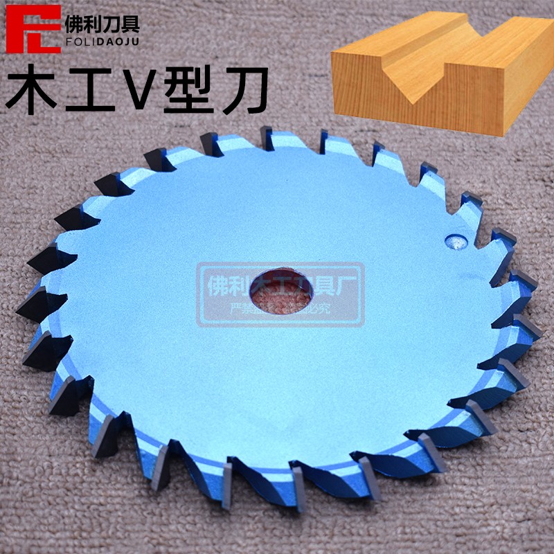 Woodworking cutter cutter 90 degree V cutting cutting cutting cutting cutting cutting cutting cutting cutting cutting cutting cutting cutting cutting cutting cutting cutting cutting cutting cutting cutting cutting cutting cutting cutting cutting cutting cutting cutting cutting cutting cutting cutting cutting cutting cutting cutting cutting cutting cutting cutting cutting cutting cutting cutting cutting cutting cutting cutting cutting cutting cutting cutting cutting cutting cutting cutting cutting cutting cutting cutting cutting