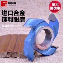 Woodworking cutter stand milling cutter convex round bottom knife round wood stick arched repairing round edge semi-circle wood milling cutter positive semicircle cutter