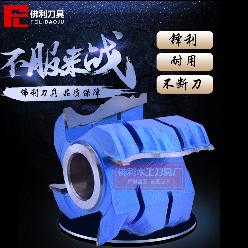 Woodworking tool door wire knife solid wooden door frontline door door door line wire cutter