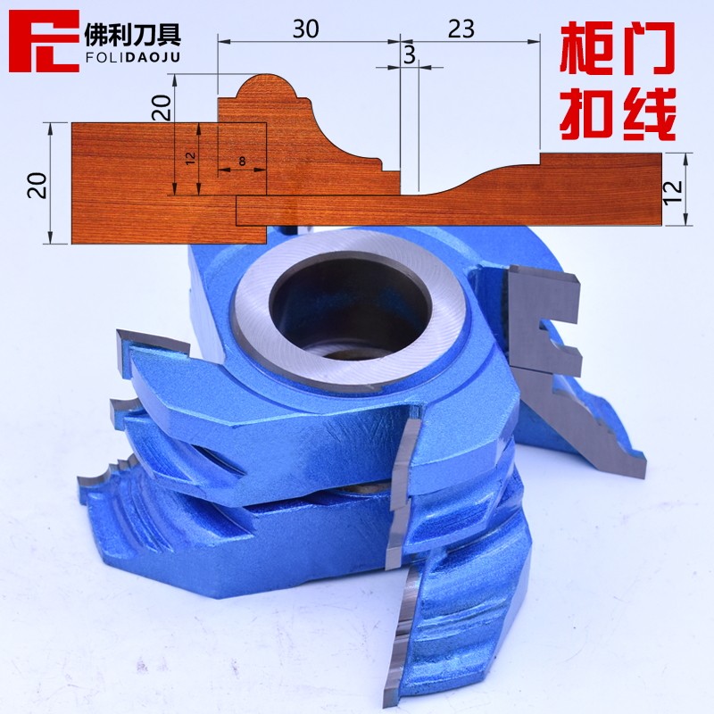 Woodworking cutter upright milling cutter suit solid wood door buttoning wire knife waist line buttoning line combined knife cabinet door buttoning wire knife tenon combined knife