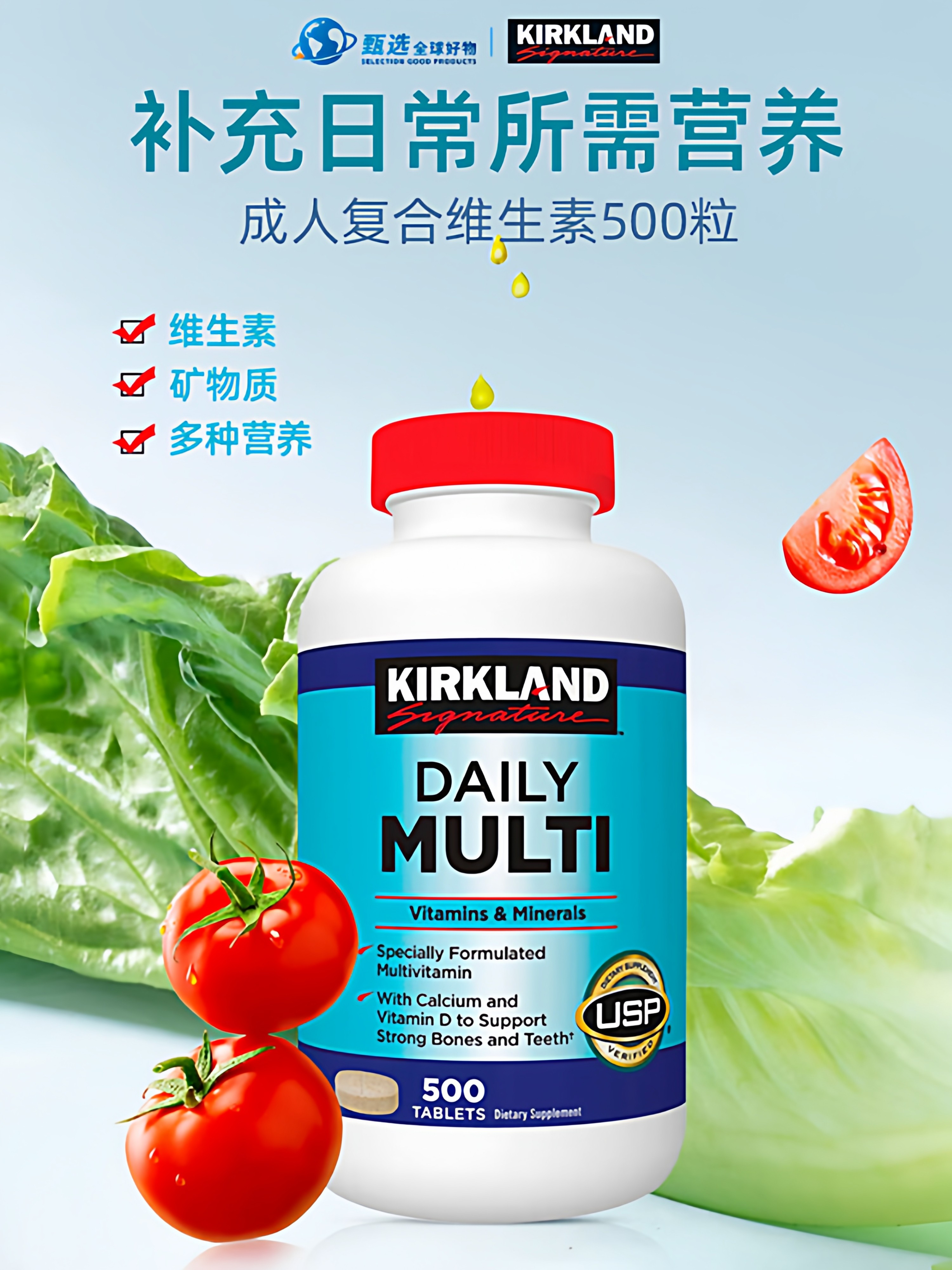 美国Kirkland柯克兰复合维生素，真的有用吗？🤔深度测评与解析-维生素/复合维生素-淘宝好物网