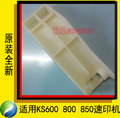 Applied to the printing printing machine accessories 57A01C 58A01C small - holder into paper disk rubbing wheel