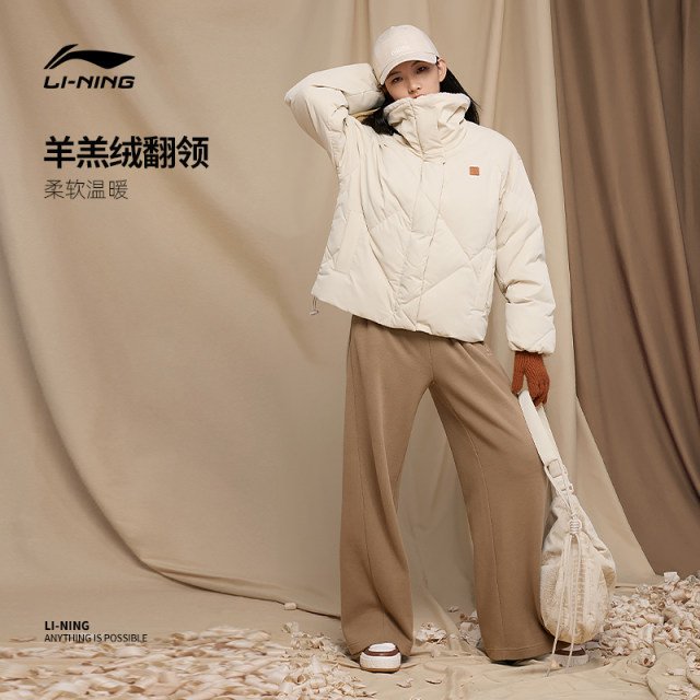 ຈີນ Li Ning 2023 ລະດູຫນາວໃຫມ່ສັ້ນລົງ jacket ແມ່ຍິງ lapel ອົບອຸ່ນກິລາແຂນຍາວ AYMT076