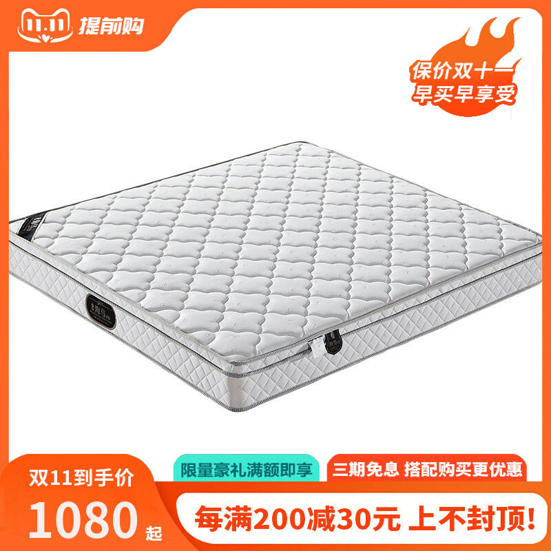 Latex mattress knitted fabric 1 5 meters 1 8 meters spring coconut palm pad soft and hard double-sided available mattress can be customized