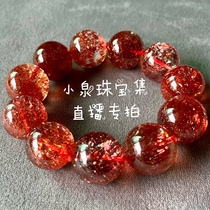 Koizumi Jewelry Collection 1000 Yuan Universal Link Super Seven Natural Crystals Live Payment Special Photography Won’t Send If Shot by Mistake