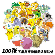148 Pet Elf Pikachu Sticker Pokémon Luggage Sticker Mobile Waterproof Mug Sticker