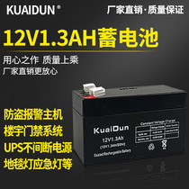 12v1 3ah battery small battery 12v1 3ah charger roll gate emergency light 12v1 3ah battery