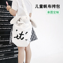 Come to the map custom messenger canvas bag childrens training course tutoring bag diy white student printing custom canvas bag