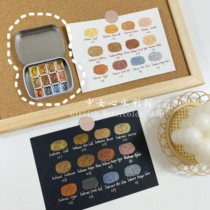 DANIELSMITH Daniel Smith pearl color watercolor paint with 12-color manicure