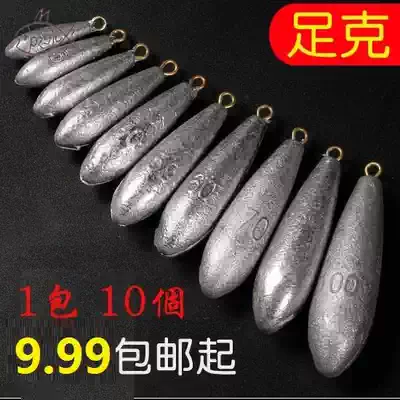 Sea Rod lead drop long drop anti hanging throwing rod string hook 15g shot put scale 150g sea fishing 80g fish fall 30g sea pole