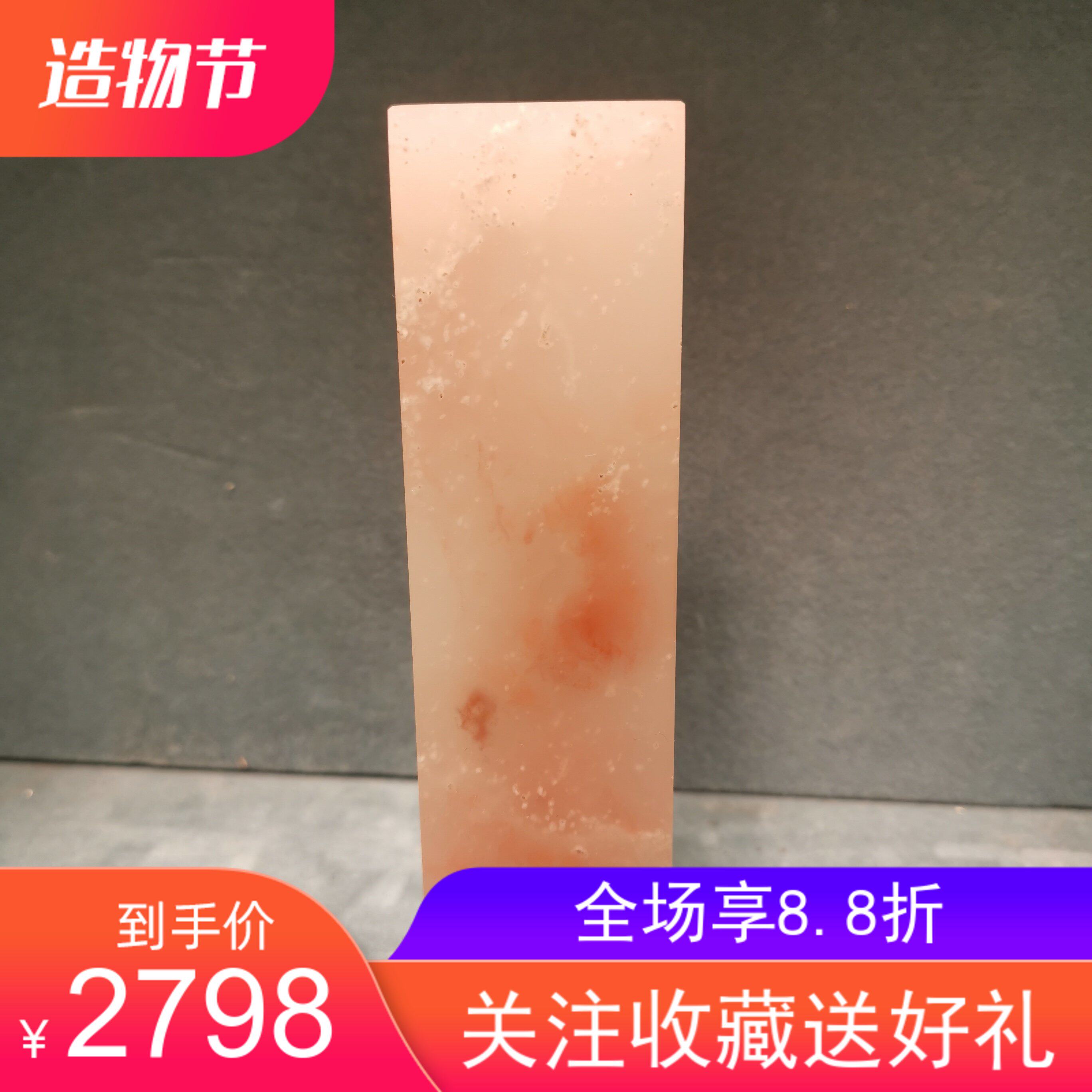 Guilin Chicken Blood Jade Dragon Winning and Stone Vegetarian Noodle painting and calligraphy private seal Emperor Yellow stock Seal 33