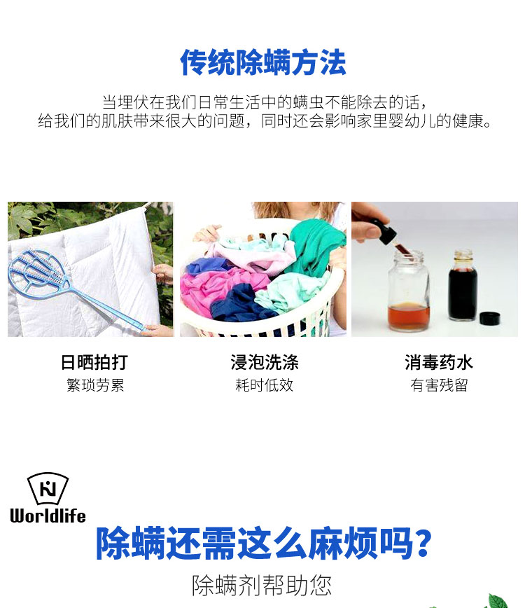 Nhật Bản nhập khẩu chăn ga gối đệm gia đình để giặt miễn phí chống giết 螨 螨 phun - Thuốc diệt côn trùng 	bình xịt côn trùng loại tốt	