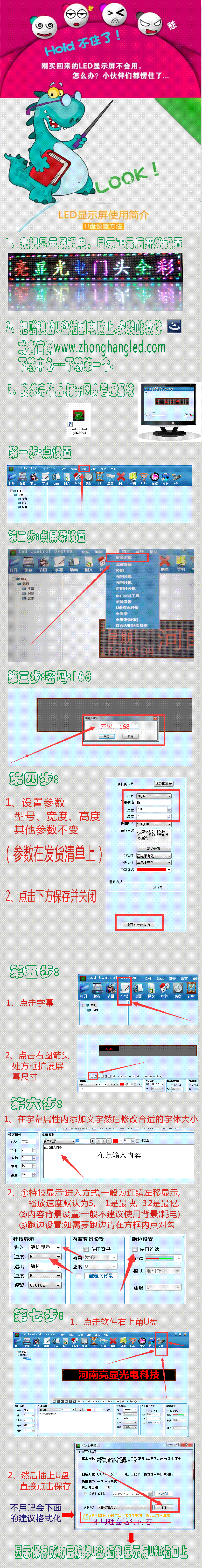 Câble extension USB - Ref 437823 Image 23