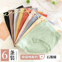 Girls physiological underwear female cotton crotch comfortable and breathable Japanese briefs head antibacterial quick-drying student shorts head