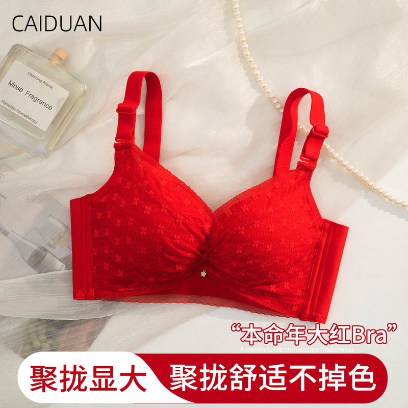 Red Lingerie Set for Women, Enhancing and Thickened, for the Year of the Horse 2026, for Good Luck