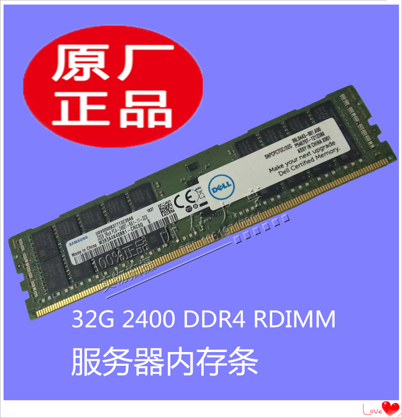 Память сервера DELL T5820 R740 R730 T7920 SNPTN78YC/32G DDR4 2666V