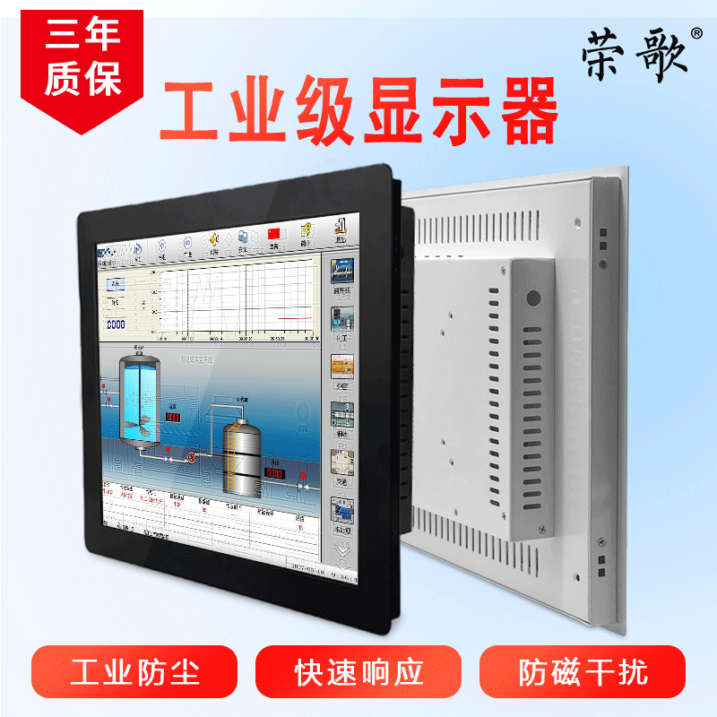 10/12/15/17/19/ 21inch Monitor Industrial Control Resistor Capacitor Touch Screen Industrial Display Embedded