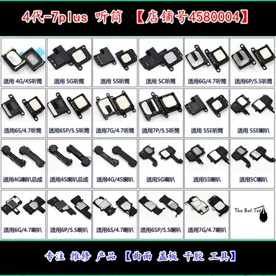 For 5 7 s 5S 5SE5C 6 plus 6S 6P 6sp earpiece speaker 7p speaker assembly