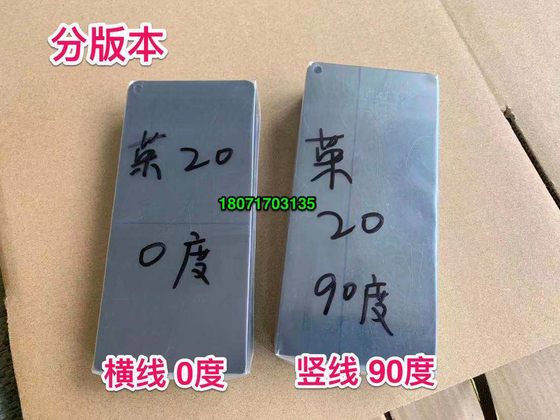 (5pcs) Honor 20 Polarizer Honor 20 Youth Polarizer Honor 8x Polarizer 8xMax Polarizer